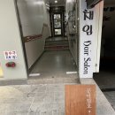 [인스타 감성 뿜뿜] 순천 공이일오