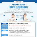 광주광역시 교육청 파이낸셜뉴스