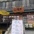 사파동129 이미지