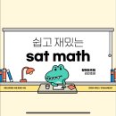 탑에듀 이미지