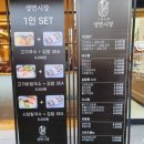 우리국수 엄마김밥 이미지
