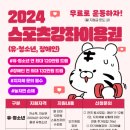 (주)아사힘 일산지점 이미지