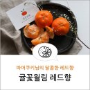 월림농장 이미지