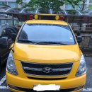 JUN MOTORS | 대전 홍도동 에서 그랜드스타렉스 매입하였습니다♥