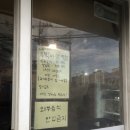 투박이생막창 이미지