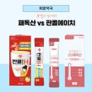 병영약국