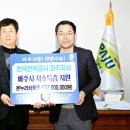 한국전력공사 파주지사 데일리와이