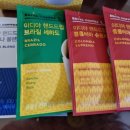 이디야고양어울림점