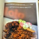 발안인도네시아 네이버블로그