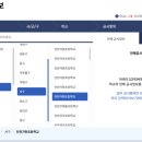 인천가현초등학교 이미지