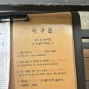 라구퀸 | [서울/회기] 경희대 쉬림프 바질페스토 링귀니, 라구 라자냐 맛집 라구퀸 후기