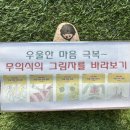 마그마숲