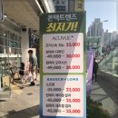 렌즈미안경원 이미지