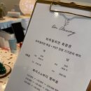 야탑왁싱 후기, 깔끔한 정리 완전 만족