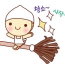 협화크리닝 이미지