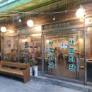 옛날연탄구이 이미지