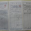 5월10~11일: 1박2일(원정) 여수 금오도 비렁길 결산 내역서 (드롱 대장님) 이미지