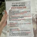 삼복마트 - 원주시 시청로 494-1 | 삼복식품 부드럽고 맛있는 등갈비김치찜 등갈비 1kg 쿠팡 구매 후기