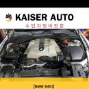 등촌정비센타 이미지