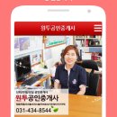오이도해양관광단지(선착장) 이미지
