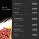 송림가 | 고척동 한정식 송림가. 구로구 소규모 잔치. 돌잔치 방문과 메뉴, 아쉬웠던 부분 솔직후기