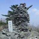 박지산(두타산) 이미지