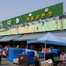 북문시장마트