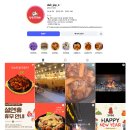 닭잡고오리발