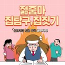(주)건축사사무소 리슈종합건축 | 집탐구, 집짓기모임, 상가주택건축, 다가구 단독주택, 신도시에 집짓기, 장기목표