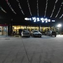 장모님돌솥밥집 이미지