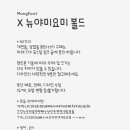 요미야미 이미지