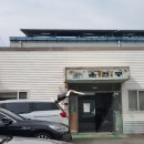 평동로803번안길 이미지