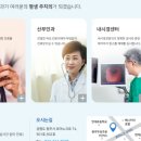시원한내과의원 이미지