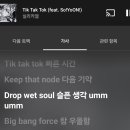 T없는세상