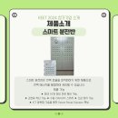 (주)에스디테크 이미지