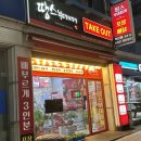 땅스부대찌개 예산점 | 땅스부대찌개 | 국물 생각날 때 역시 부대찌개