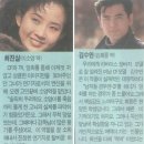 월간 스크린 기자들 배우 뒷담화 중 - 홍학표, 이아로, 최진실 등(KMDB 스크린 PDF)