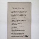 남원주 현대세차장 | 원주심리상담, 마인드로드명상심리상담연구원 / 다녀온 후기