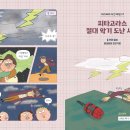 디자인탐정 이미지