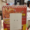 네모네 | 쫀득네모네 후기｜불닭마요 먹어본 솔직 후기 (+팝업 기간)