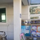 읍내4리마을회관 이미지