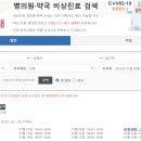 진영동산약국 이미지