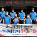 여수시청 별관 이미지