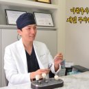 정심는치과의원 이미지