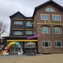 용정어린이집 이미지