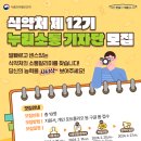 누리커뮤니케이션