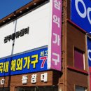 수정종합화장품 이미지