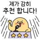 오두 세천 네이버블로그