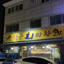 황금회마차 이미지