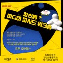 창신미디어